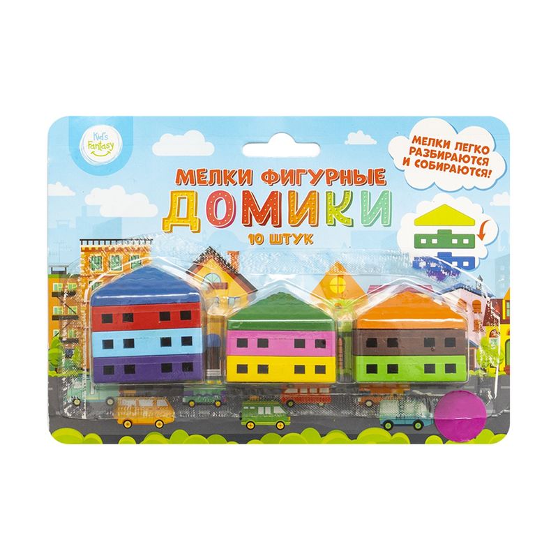 Мелки фигурные "Домики", Kid's Fantasy, 10 шт., в ассортименте