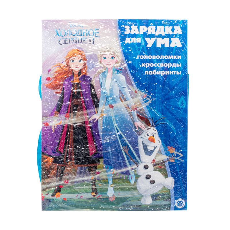 Комплект книжек 2 в 1, в ассортименте