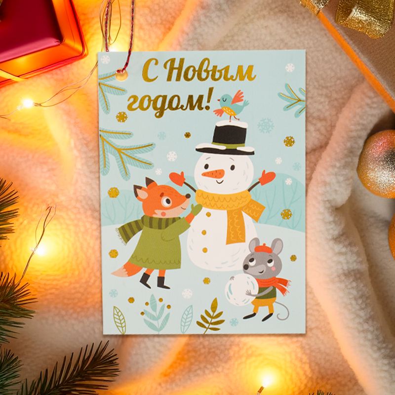 Открытка новогодняя, Снежное кружево, 9х6,5 см, в ассортименте
