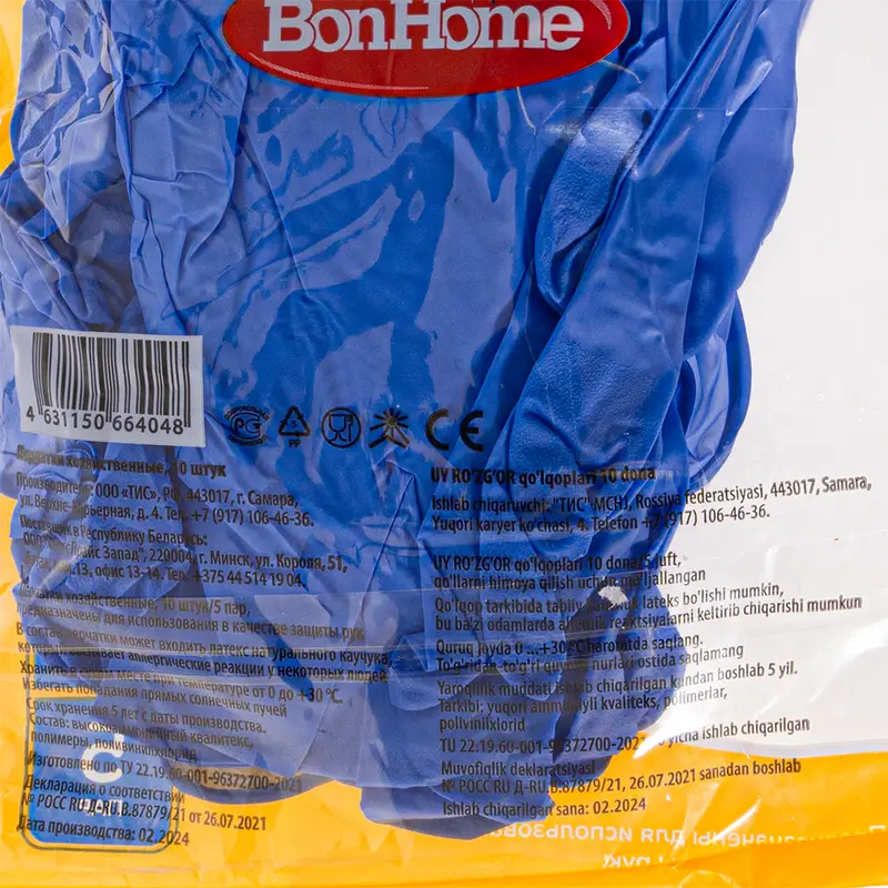 Перчатки хозяйственные, BonHome, 10 шт., в ассортименте