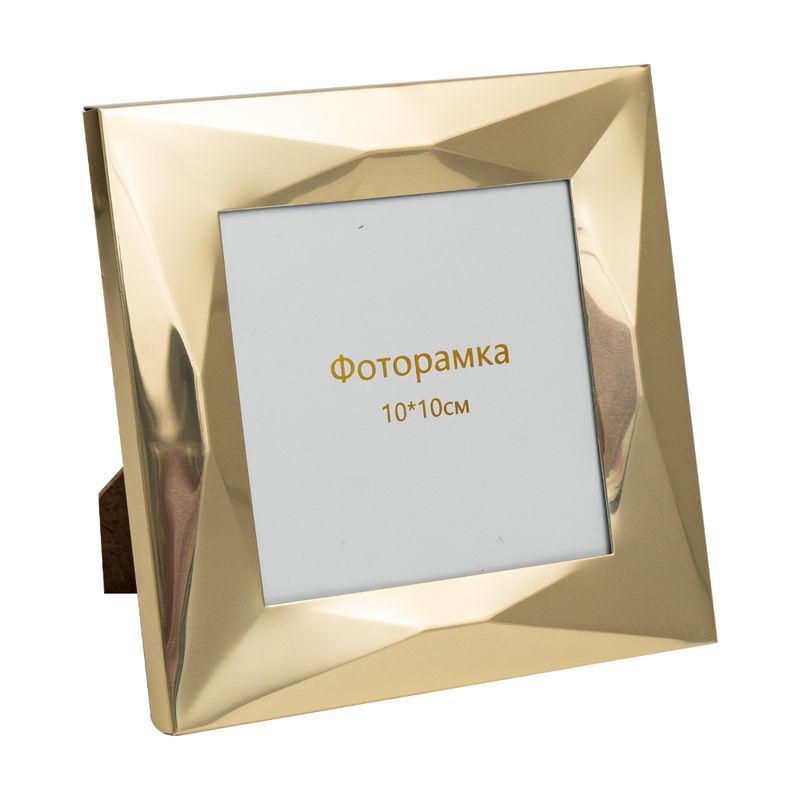 Фоторамка, 10х10 см, в ассортименте