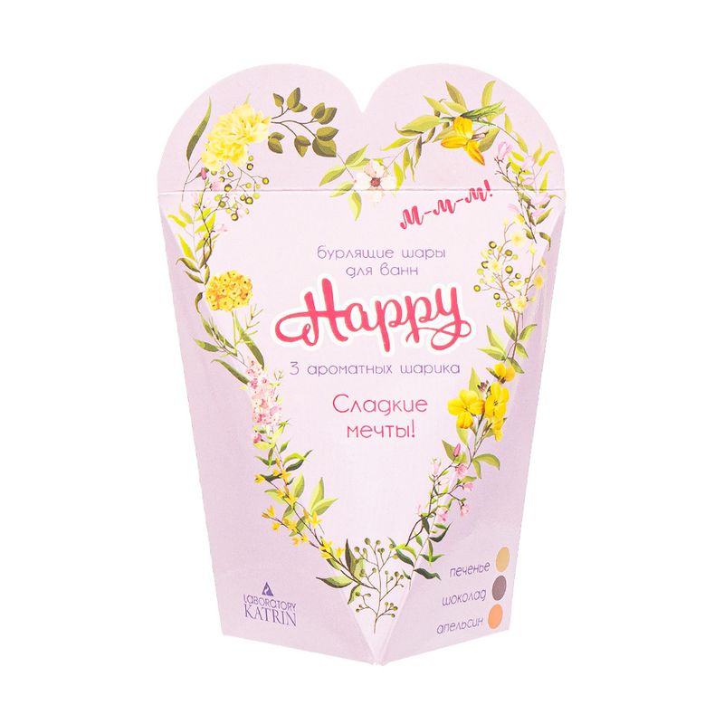 Бурлящие шары для ванн "Happy", 3 шт., 120 г, в ассортименте