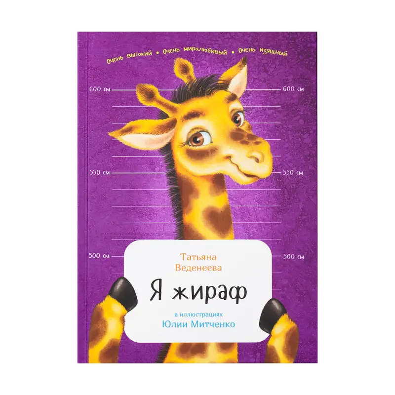 Серия книг "Занимательная зоология", в ассортименте