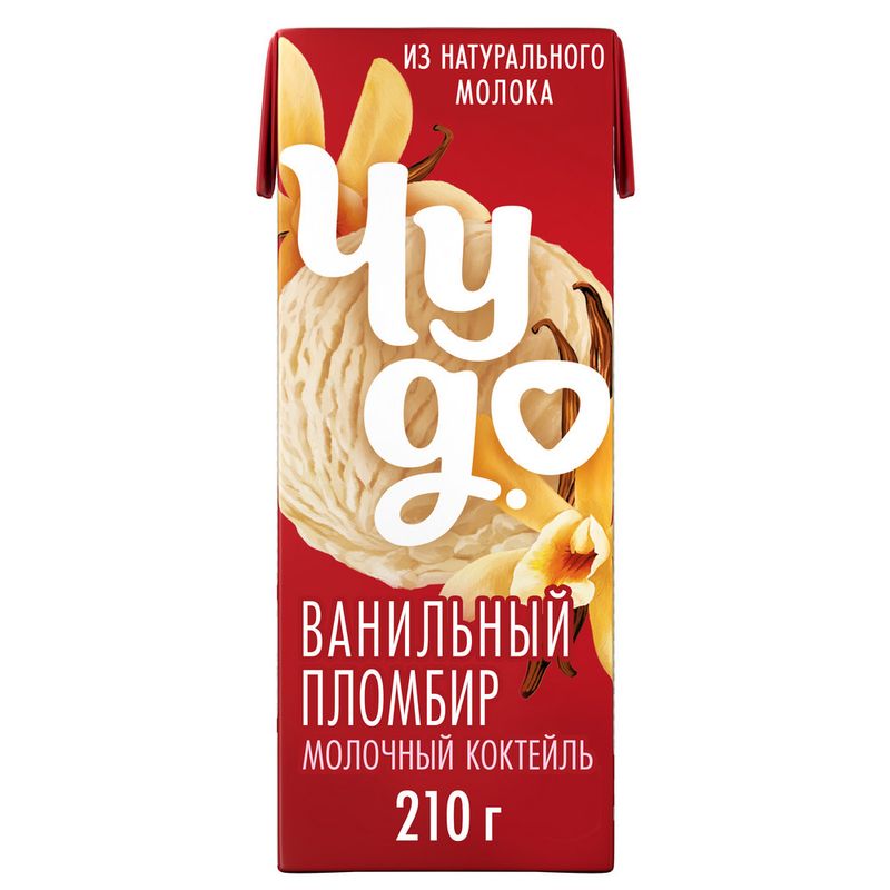 Коктейль молочный, Чудо, 0,2 л, в ассортименте