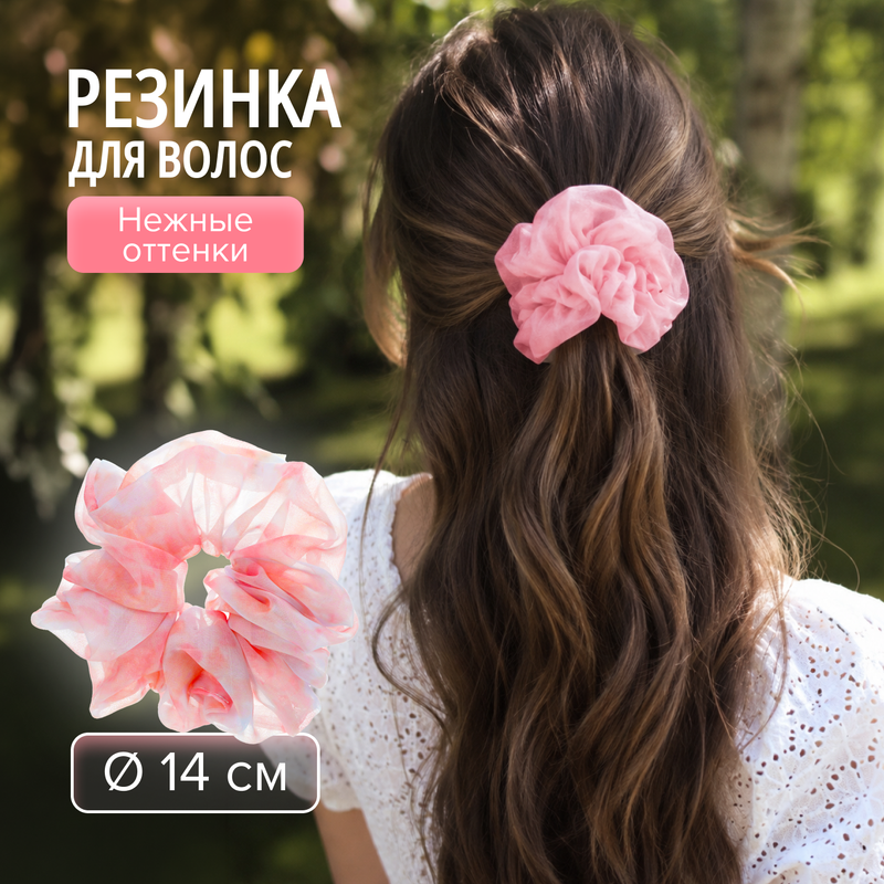 Резинка для волос, INSTYLE, в ассортименте