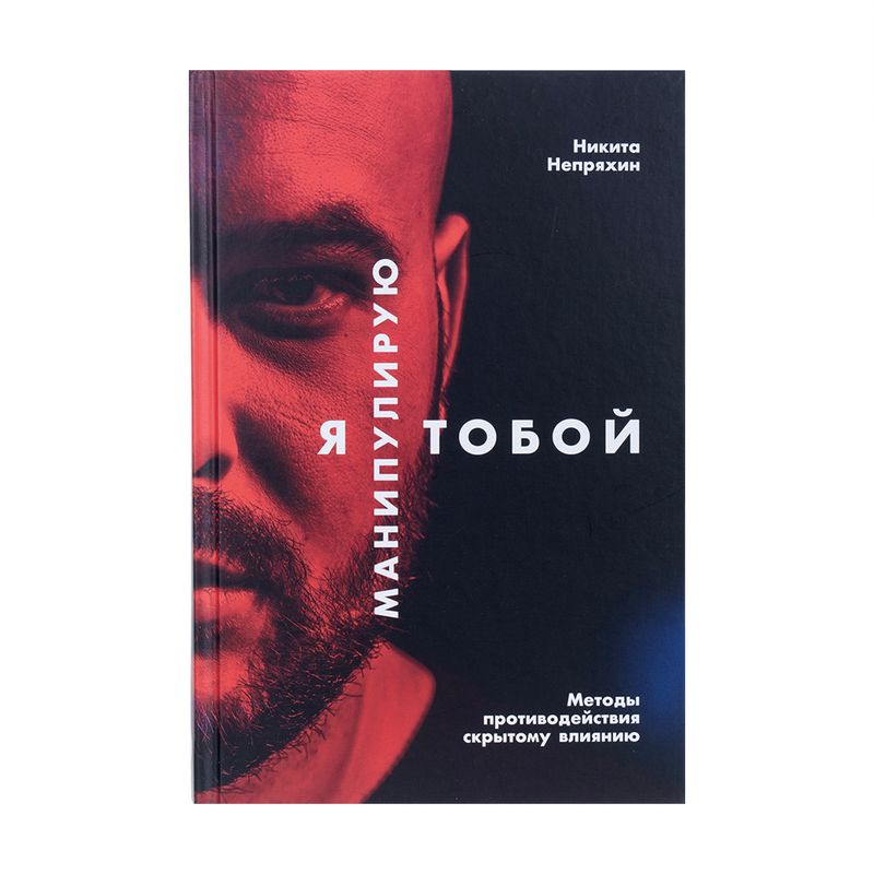 Серия книг нон-фикшн