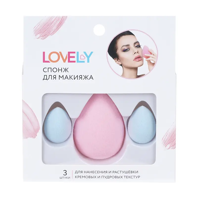 Спонж для макияжа, Lovely, 3 шт., в ассортименте