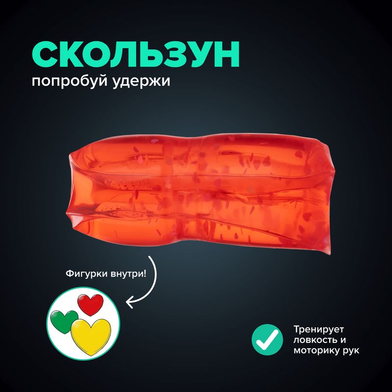 Игрушка "Скользун", в ассортименте