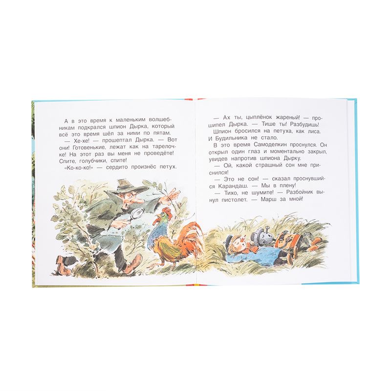 Серия детских книг с крупными буквами "Для первого чтения"