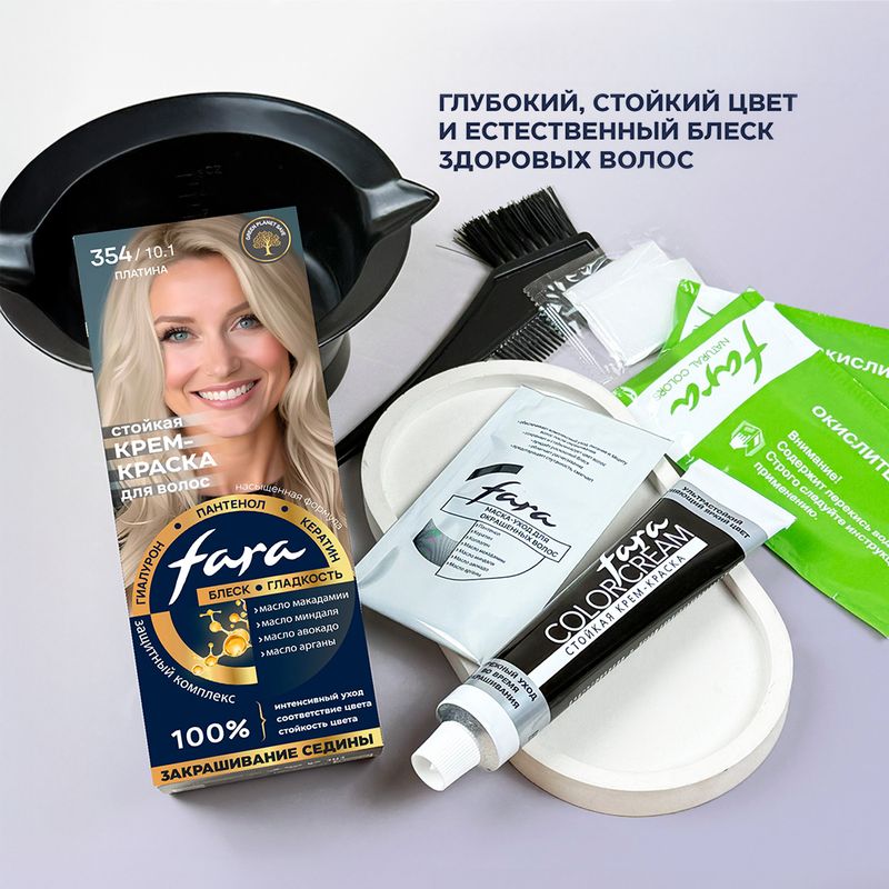 Крем-краска для волос, FARA, в ассортименте