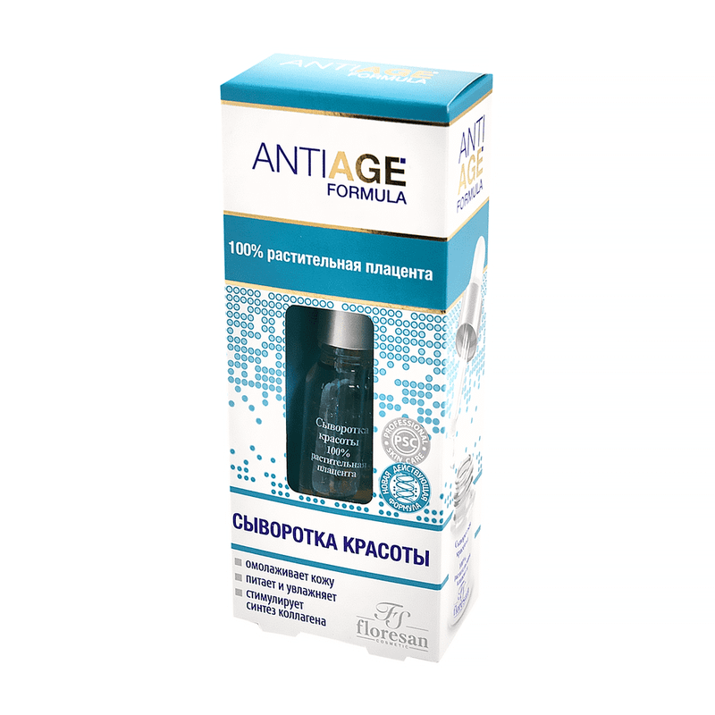 Сыворотка для лица Antiage Formula, 10 мл