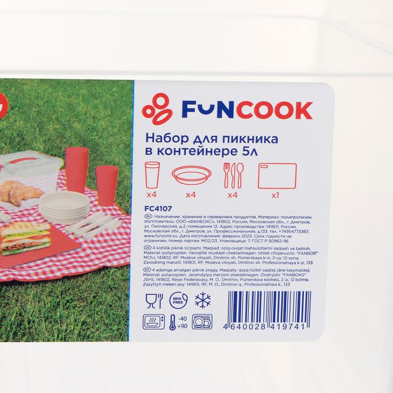 Набор для пикника в контейнере, Fun Cook, на 4 персоны, в ассортименте