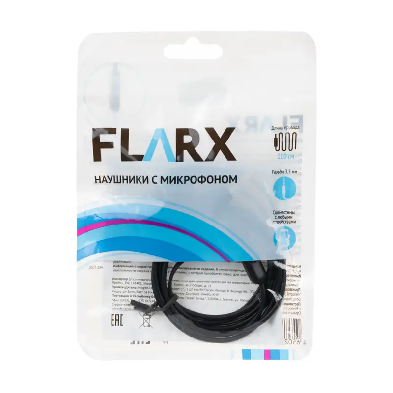 Наушники с микрофоном, FLARX, в ассортименте