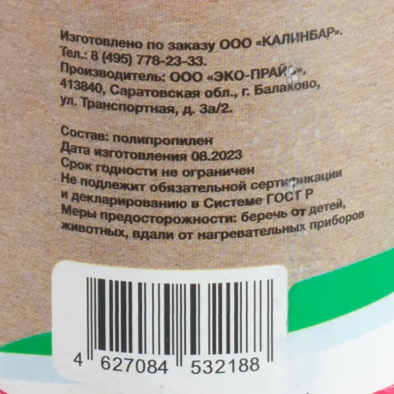 Нить для декора полипропиленовая, 200 м, в ассортименте