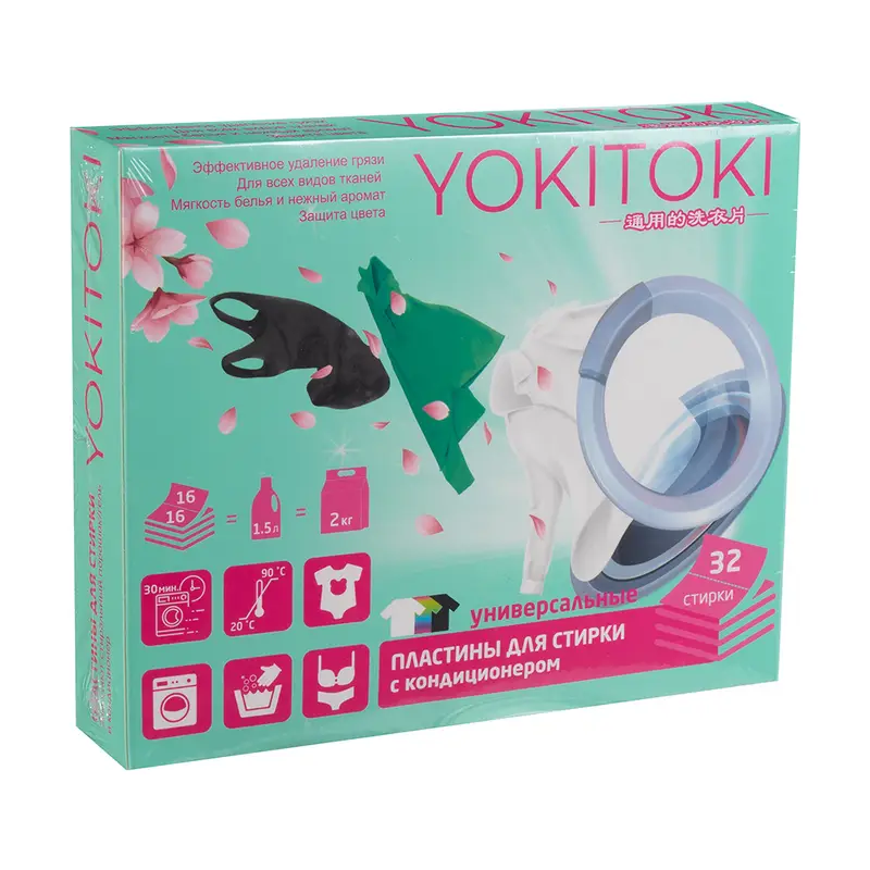 Пластины для стирки с кондиционером, YOKITOKI, 16 шт., в ассортименте