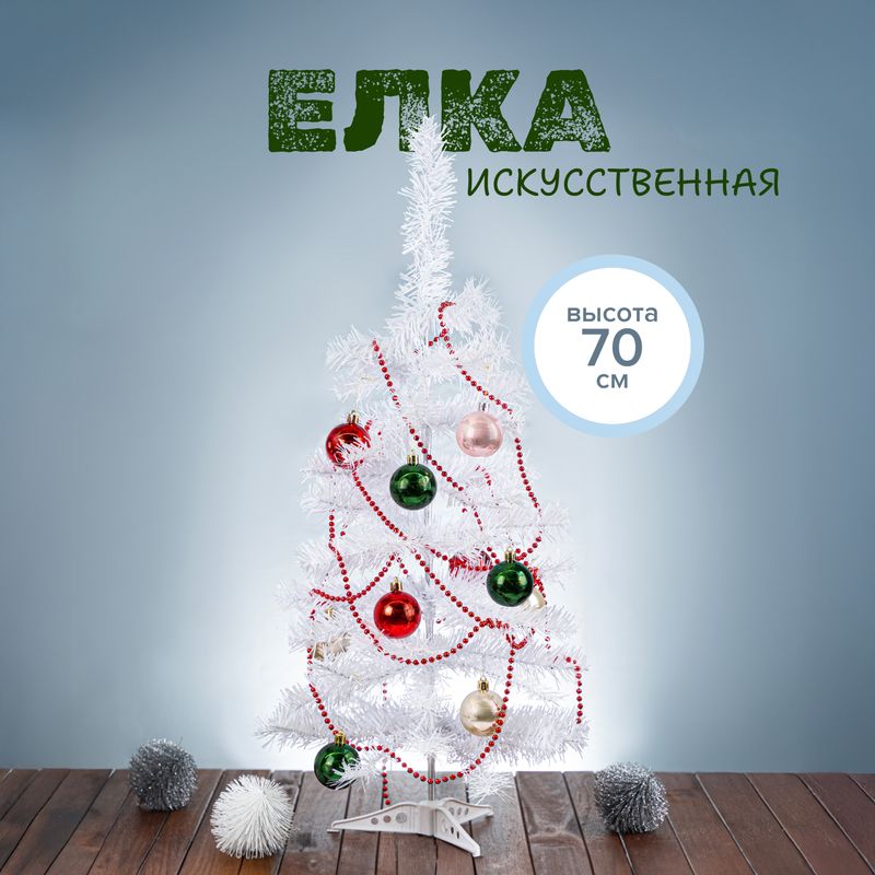 Ель искусственная, Снежное кружево, 70 см, в ассортименте