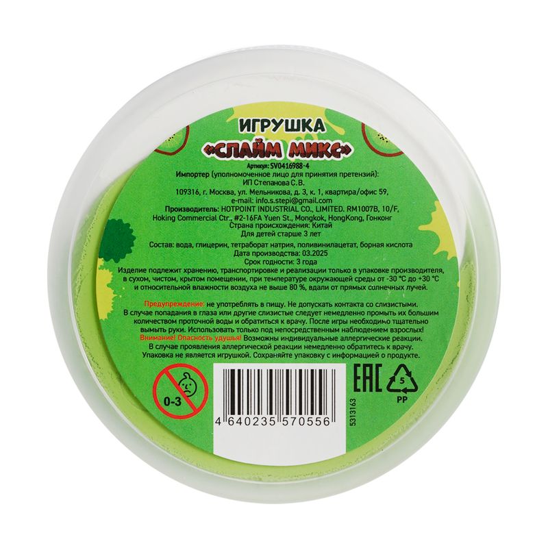 Игрушка "Слайм микс", в ассортименте