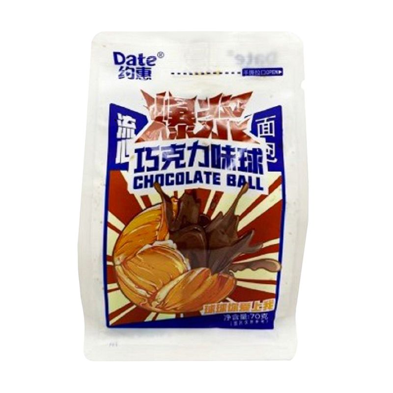 Булочка сладкая с начинкой, 70 г, в ассортименте