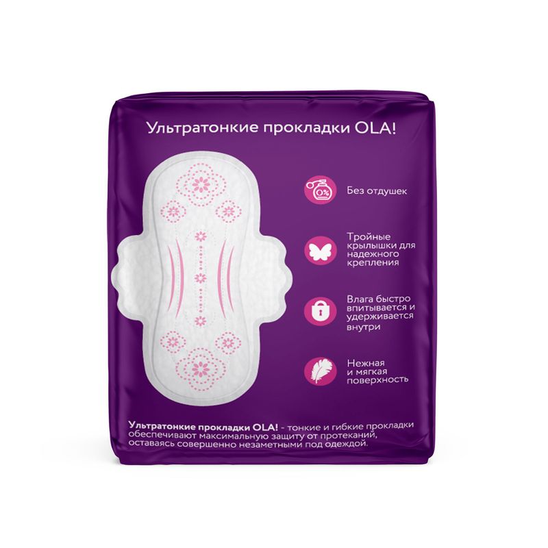 Прокладки ультратонкие "LUXE", Ola!, 7 шт., в ассортименте