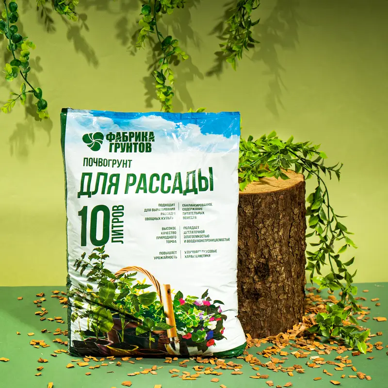 Почвогрунт для рассады, ФАБРИКА ГРУНТОВ, 10 л