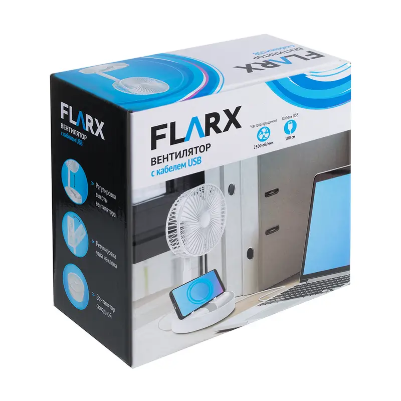 Вентилятор с кабелем USB, FLARX, в ассортименте