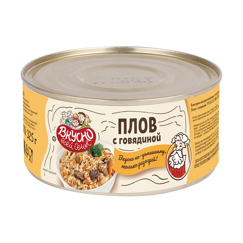 Консервы "Плов с говядиной", Вкусно всей семье, 325 г