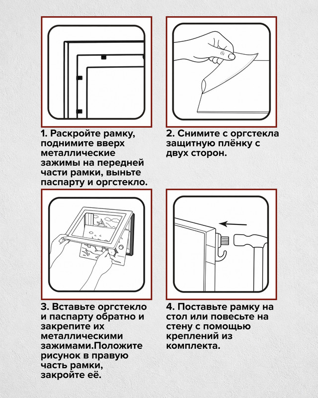Рамка для хранения рисунков и дипломов, в ассортименте