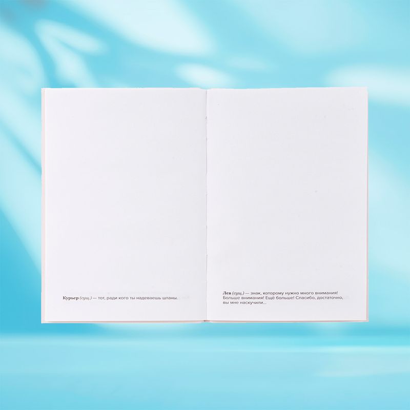 Ежедневник, Эксмо, в ассортименте