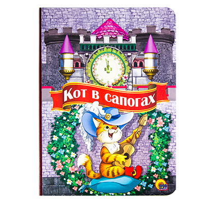 Книжки детские на картоне
