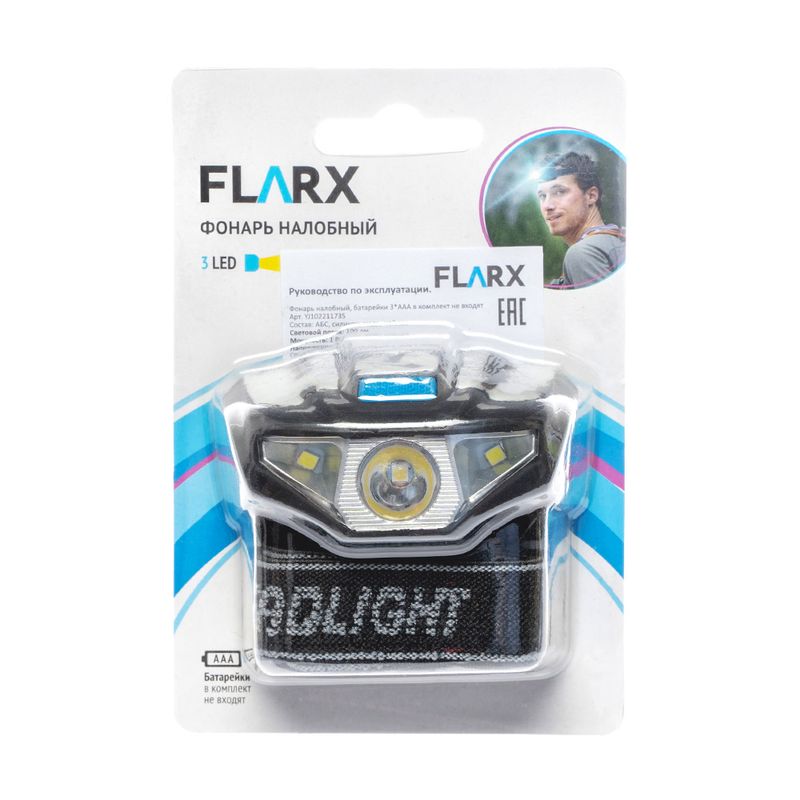 Фонарь налобный, Flarx, в ассортименте