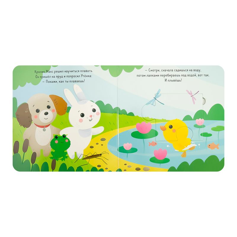 Книги "Кролик Макс", Clever, в ассортименте
