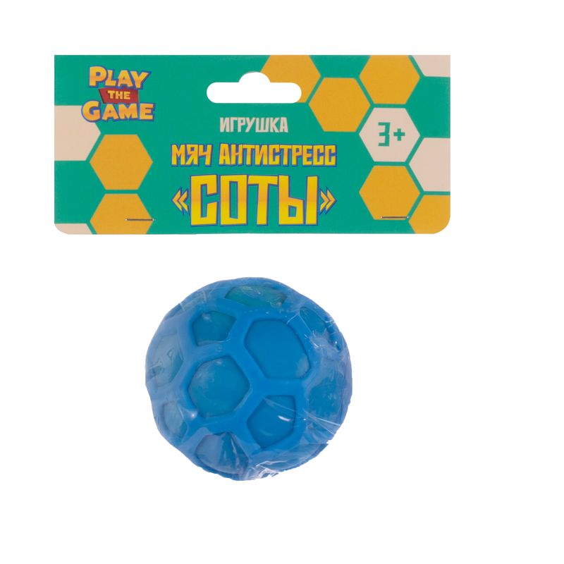 Игрушка мяч антистресс "Соты", Play the Game, в ассортименте
