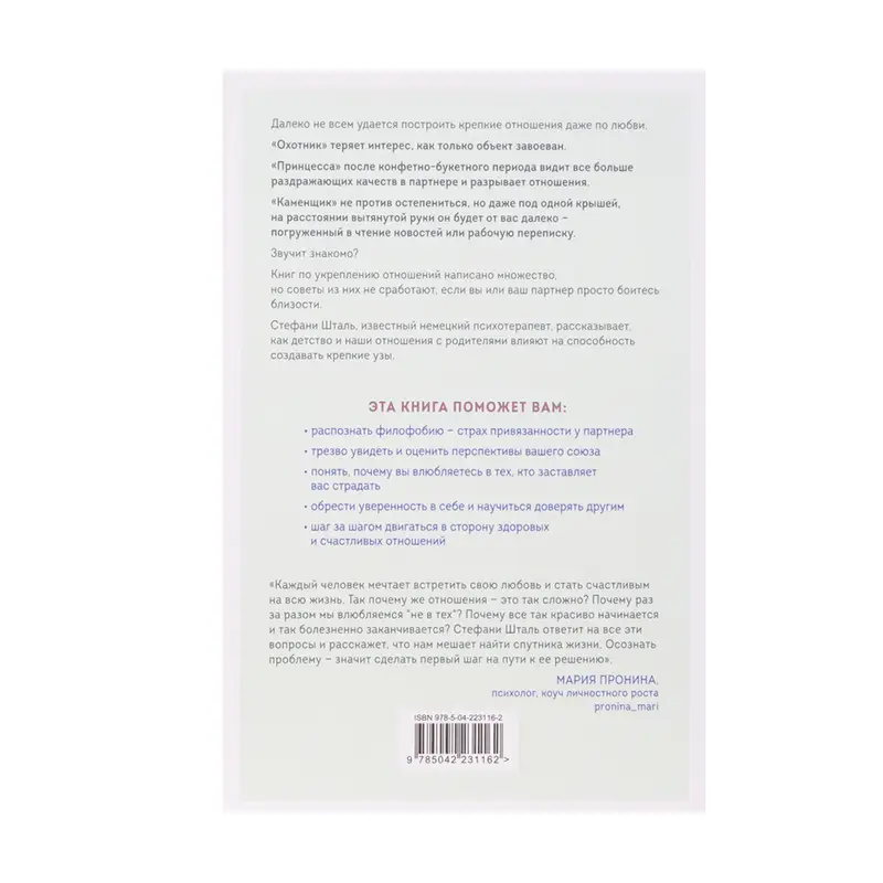 Серия книг нон-фикшн, ЭКСМО, в ассортименте
