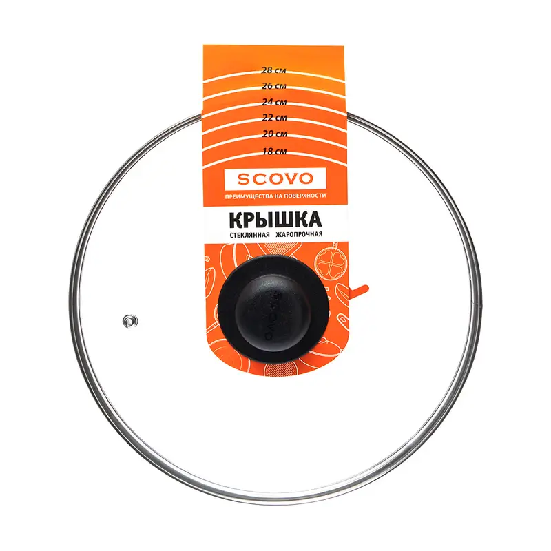 Крышка, SCOVO, 26 см