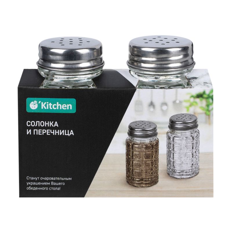 Солонка и перечница, O’Kitchen