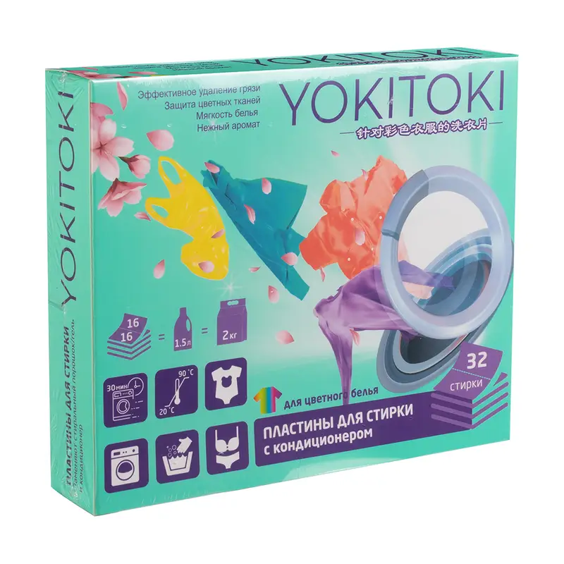 Пластины для стирки с кондиционером, YOKITOKI, 16 шт., в ассортименте