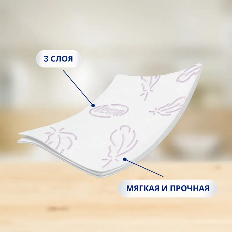 Туалетная бумага "Comfort", Zewa, 3 слоя, 12 рулонов