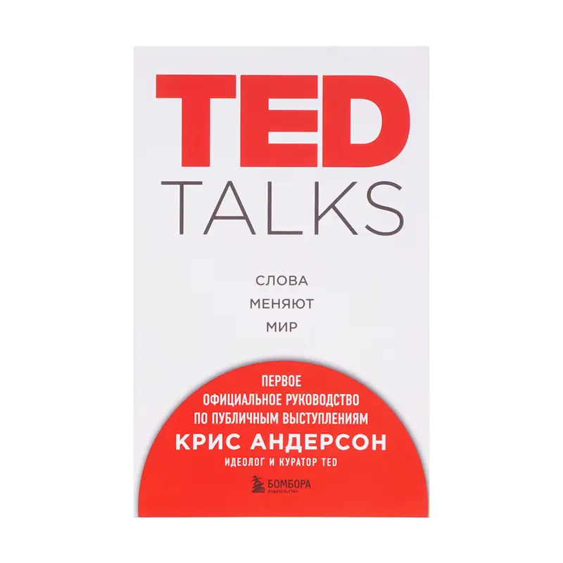 Серия книг нон-фикшн, ЭКСМО, в ассортименте