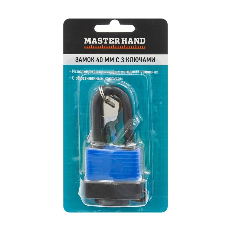 Замок 40 мм, Master Hand, с 3 ключами, в ассортименте