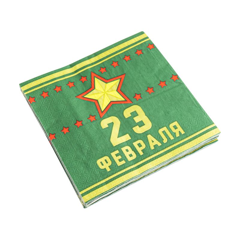 Салфетки "23 февраля", 20 шт., в ассортименте