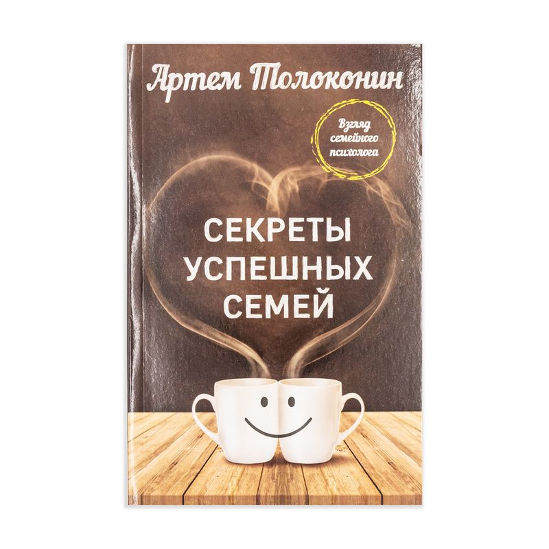 Книги нон-фикшн, ЭКСМО, в ассортименте