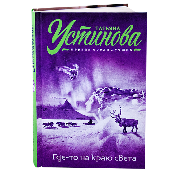 Популярные детективы в твердом переплете