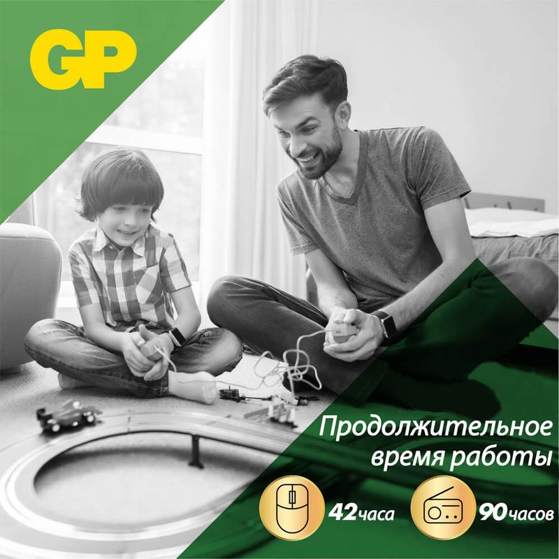 Батарейки алкалиновые, GP, 10 шт. (5 шт. – АА; 5 шт. – ААА)