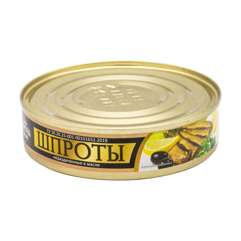 Шпроты в масле, 150 г