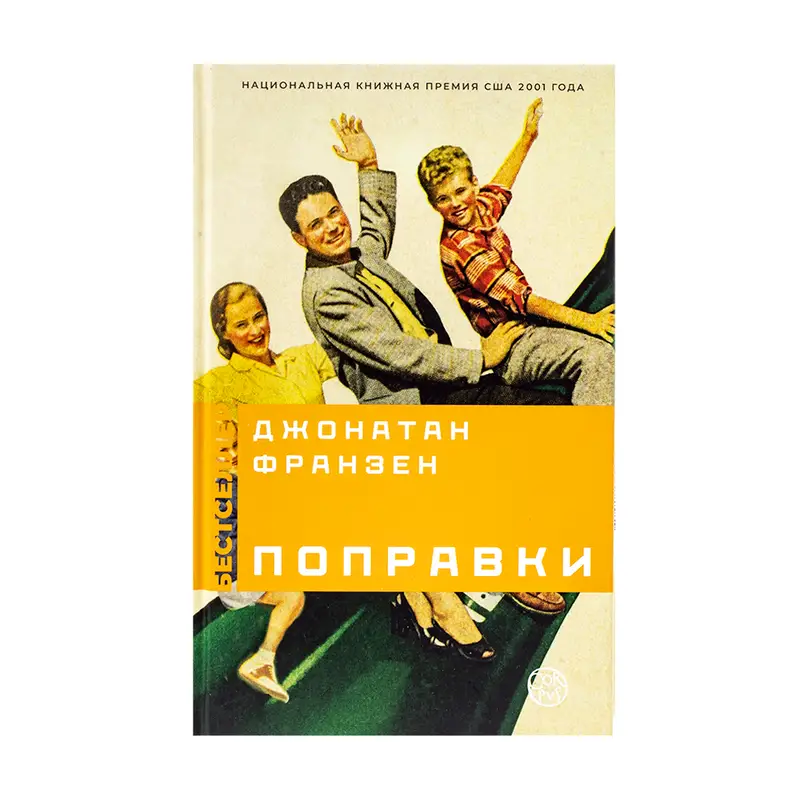 Художественная литература, в ассортименте