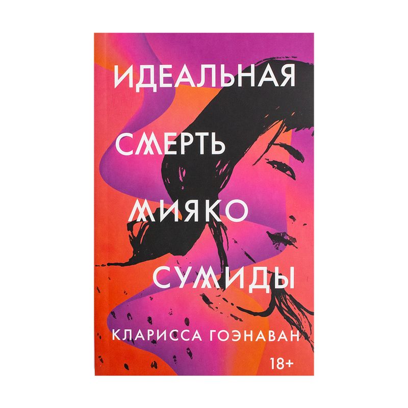 Художественные книги