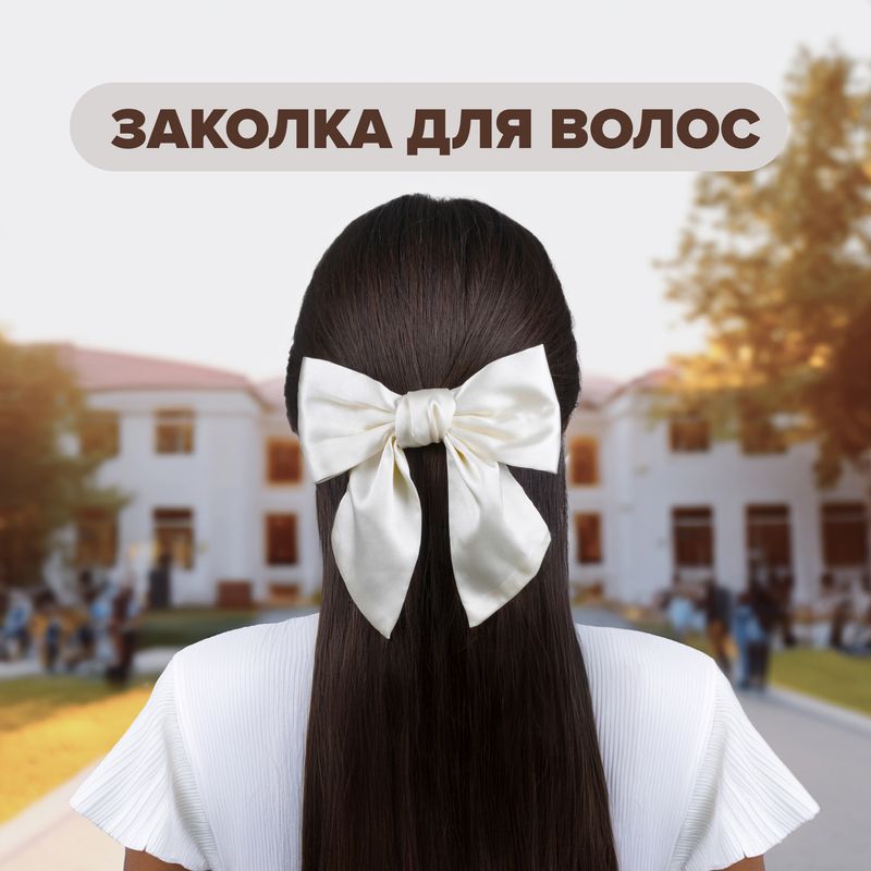 Заколка для волос, INSTYLE, в ассортименте