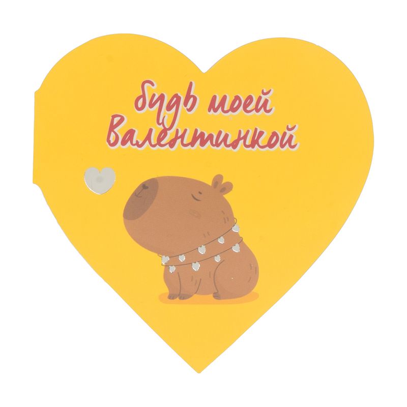 Открытка-валентинка, With Love, в ассортименте