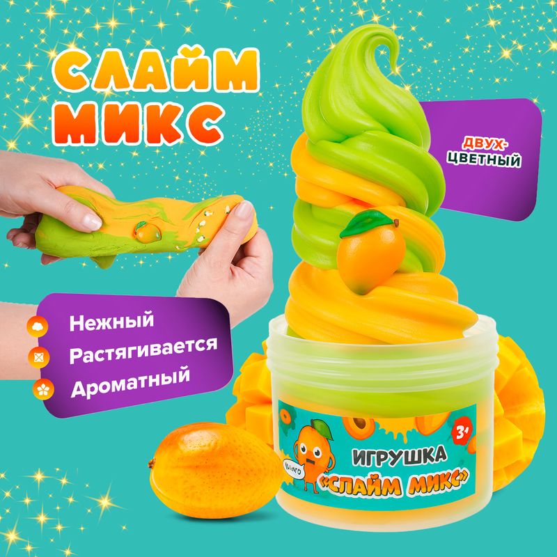 Игрушка "Слайм микс", в ассортименте