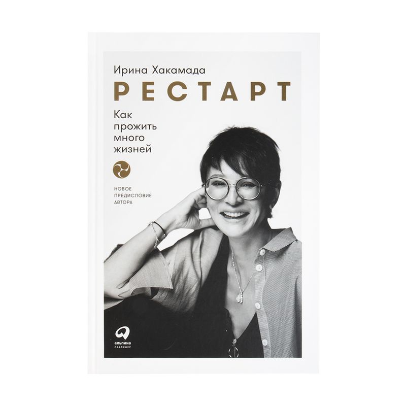 Серия книг нон-фикшн